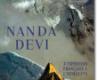 Expedición francesa al Nanda Devi